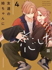 苹果影院音乐综艺声音实验室海报